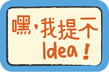 第一场活动回顾一