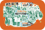 第四场活动回顾一