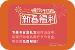 第四场活动回顾三